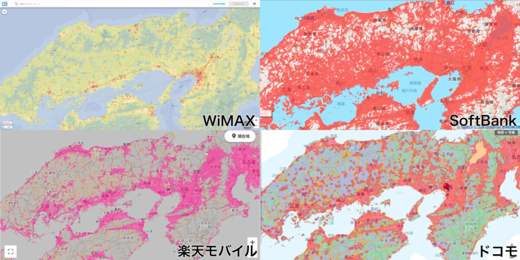 各種ポケットWiFiの対応エリア（電波）の比較