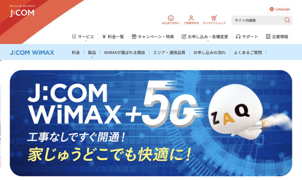 JCOM WiMAX