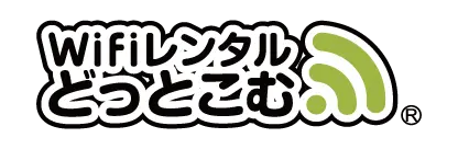 Wifiレンタルどっとこむロゴ