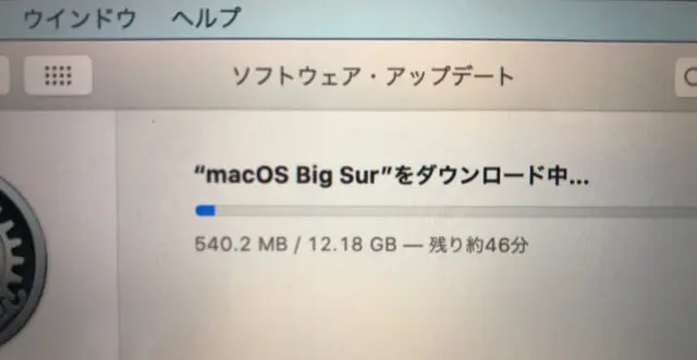 MAC OS　アップデート時に使う通信データ容量