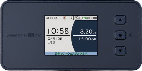 Speed Wi-Fi 5G X12