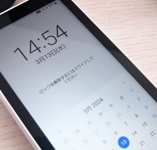 起動したWiMAX